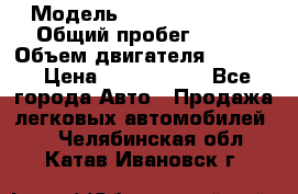  › Модель ­ Jeep Cherokee › Общий пробег ­ 120 › Объем двигателя ­ 6 417 › Цена ­ 3 500 000 - Все города Авто » Продажа легковых автомобилей   . Челябинская обл.,Катав-Ивановск г.